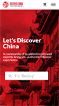 Mobile Screenshot of discoverchina.com